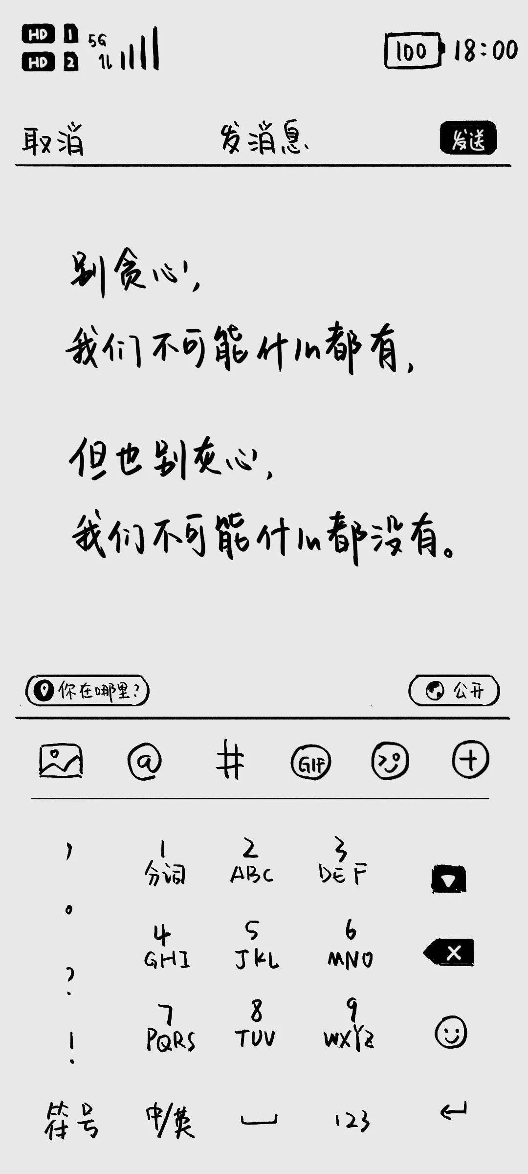 专用锁屏壁纸桌面 6cd80a057d9d43e4bb11dc5390ef4ebb.jpeg