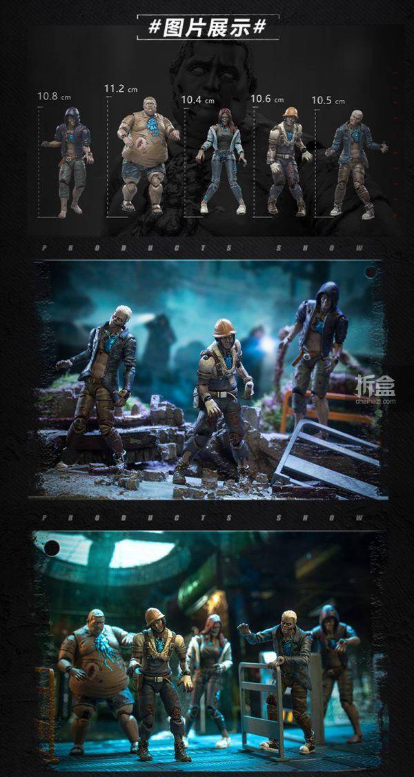 暗源joytoy明日之后感染者375寸118可动人偶兵人