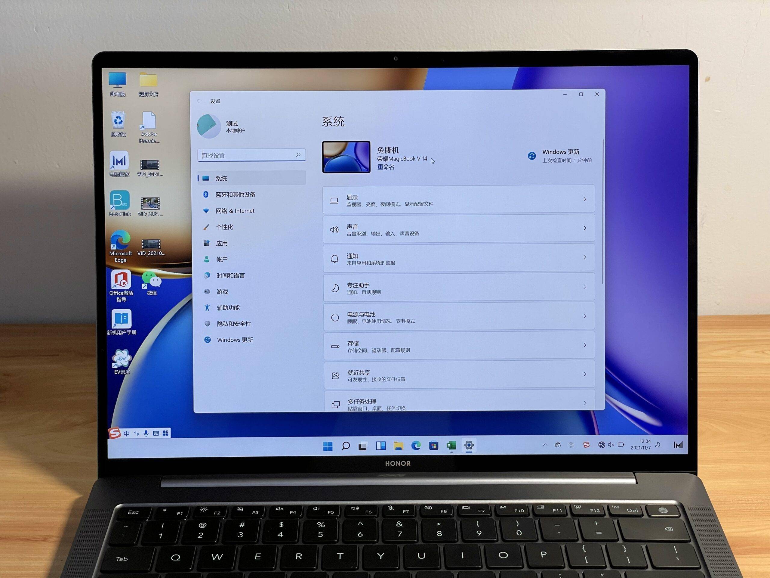 荣耀magicbook v 14:颜值和生产力兼备的轻薄本_屏幕尺寸