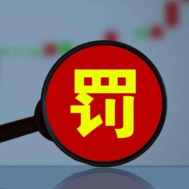 住建部连发11份“建督罚字”！涉及6名项目总监理工程师、5名项目经理！_责任事故