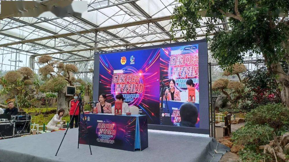 南通市青年助力乡村振兴网络直播大赛圆满落幕