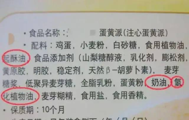 食品|这种零食会让孩子变笨!快查外包装,有这几个字的赶紧扔