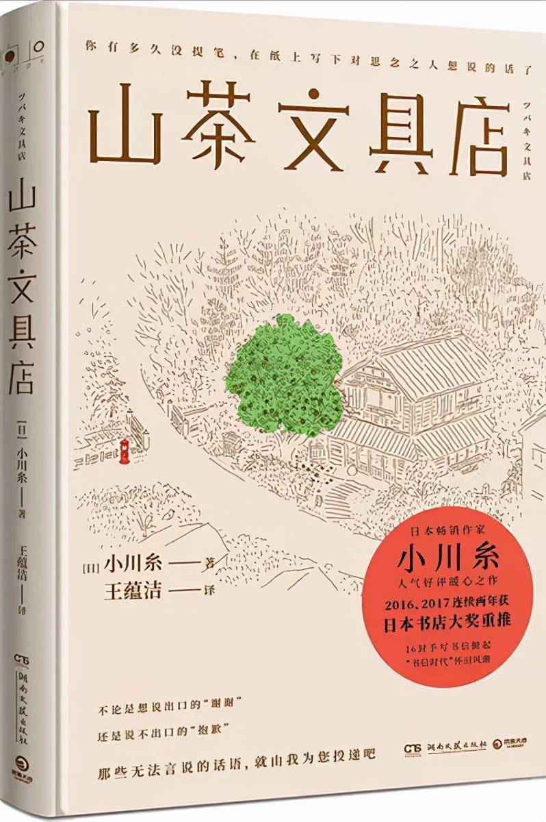 推荐5本治愈小说 看完的人都变快乐了 书单