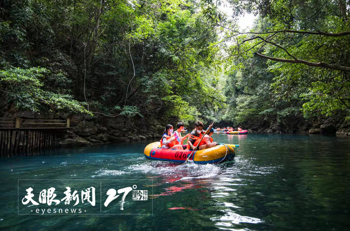 多彩贵州 度假康养胜地 | 小七孔古桥（外一章）