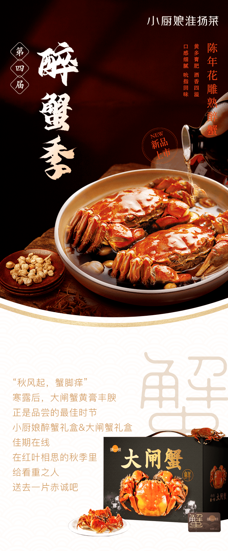 快进来,开始了.