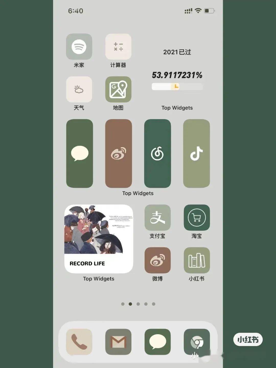 手机|这是我见过给iPhone换主题，最方便的APP！