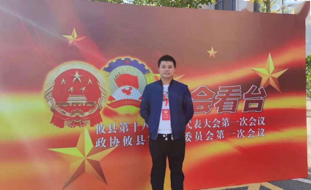 新攸县新征程青年热议县两会精神