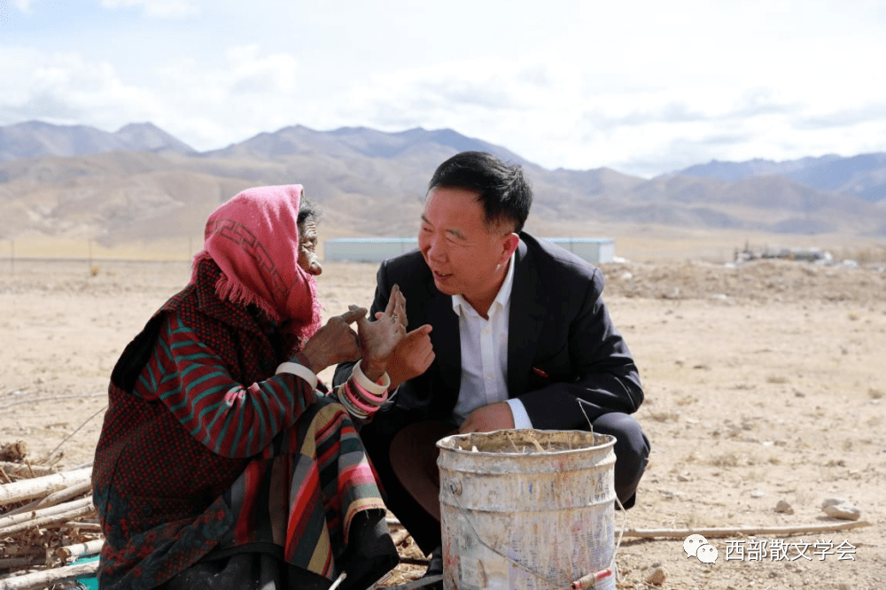 【西部散文学会】 萧忆|藏西高地的灵魂歌者—高宝军散文集《藏西笔记