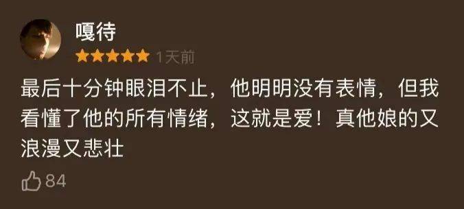 大脑|疲了一年的好莱坞大片,终于硬起来了