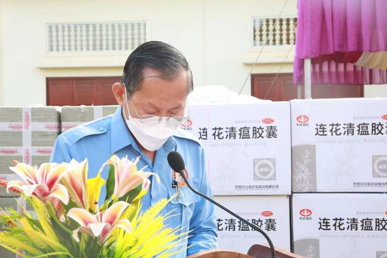 柬埔寨政府向民众发放连花清瘟胶囊