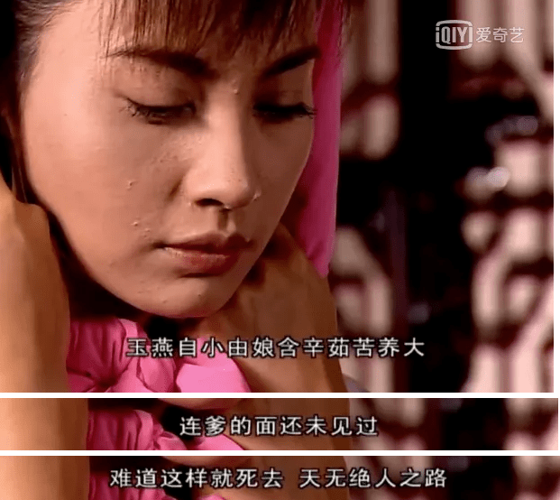 许菡|国产恶女大赏