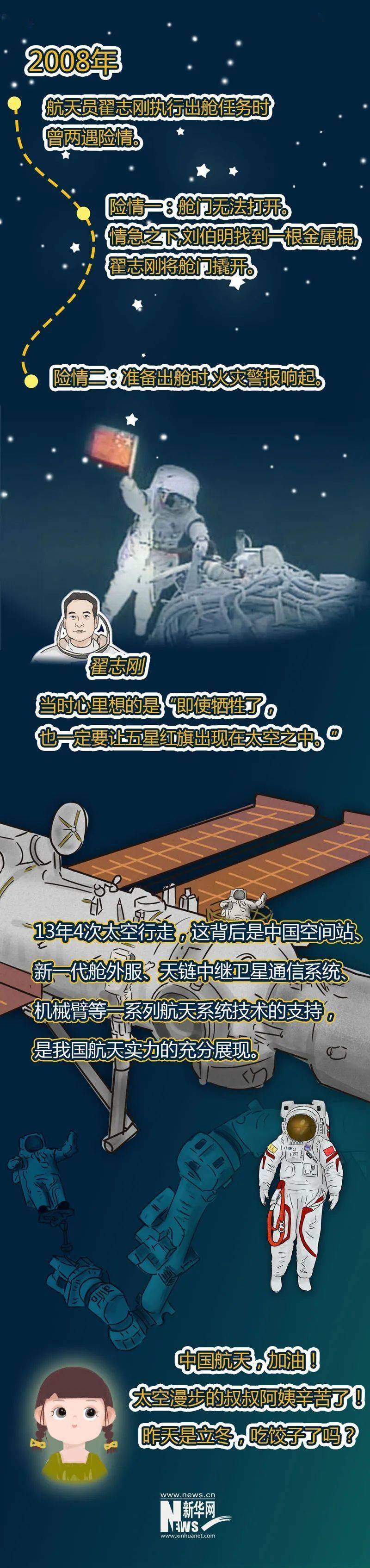 “感觉良好”是个啥感觉？看完你就有感觉了！