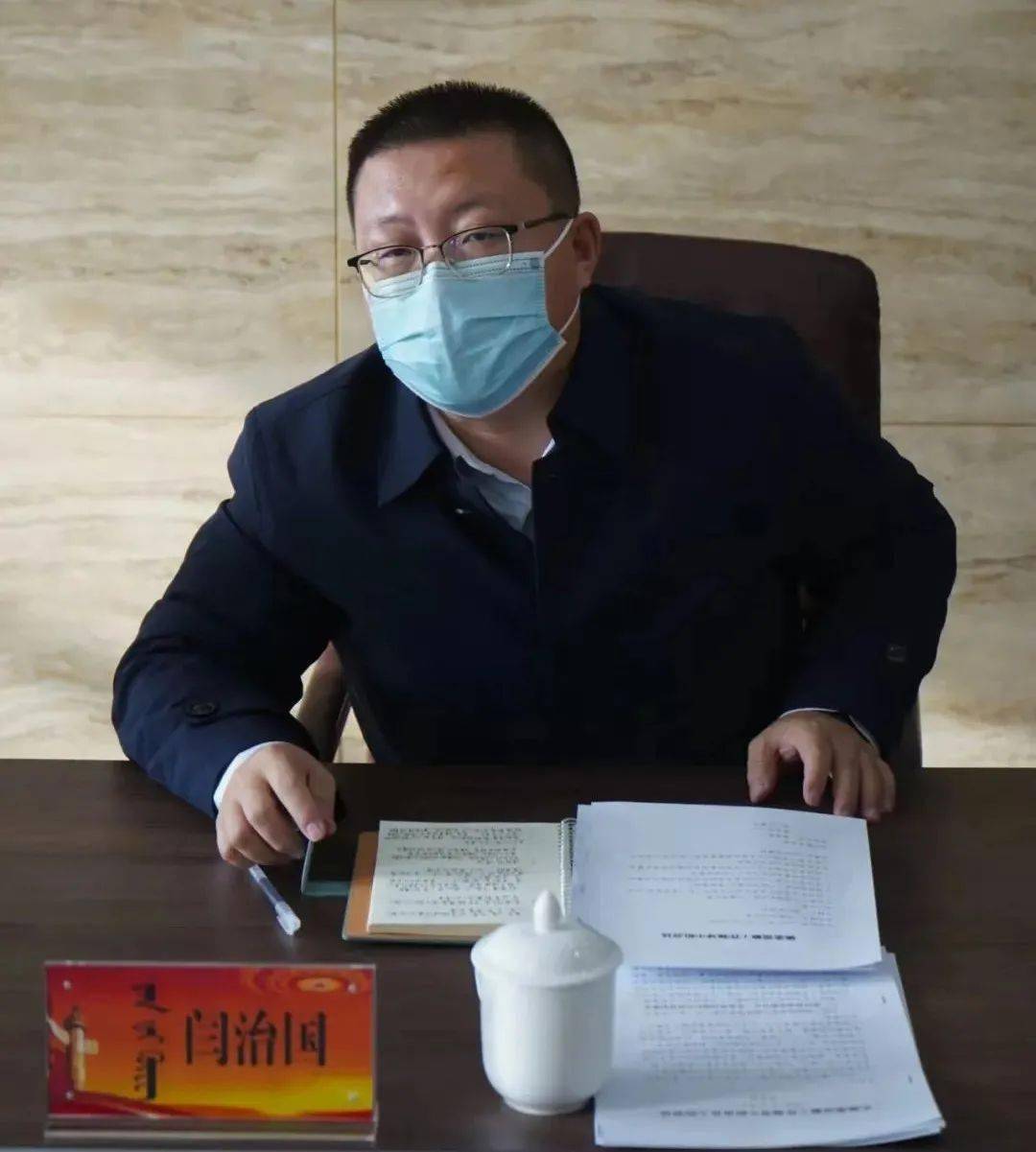 十四届镶黄旗委召开巡察工作领导小组第一次会议