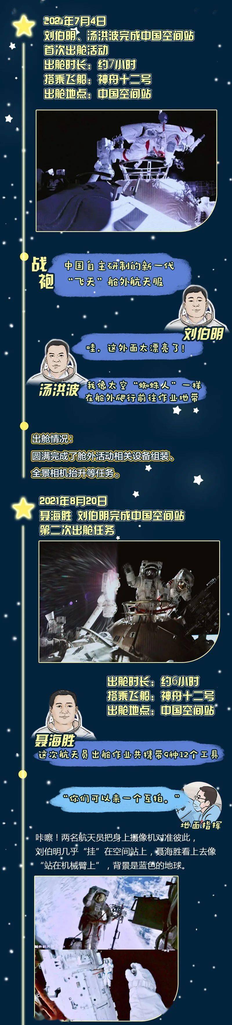 “感觉良好”是个啥感觉？看完你就有感觉了！