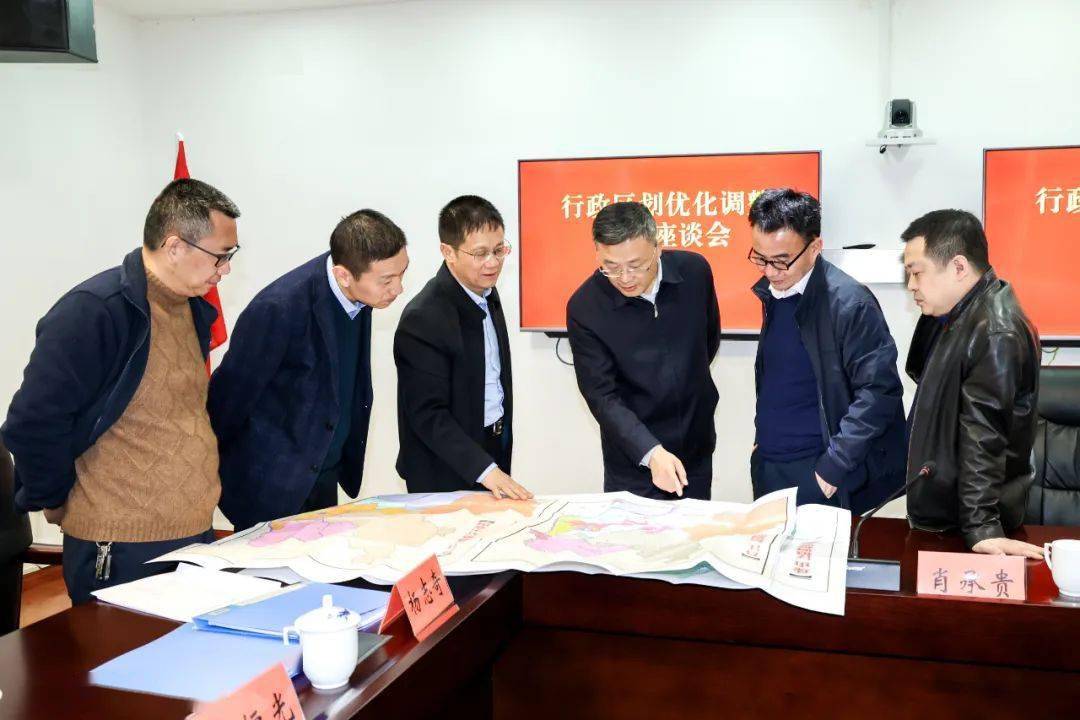肖承贵调研行政区划优化调整工作