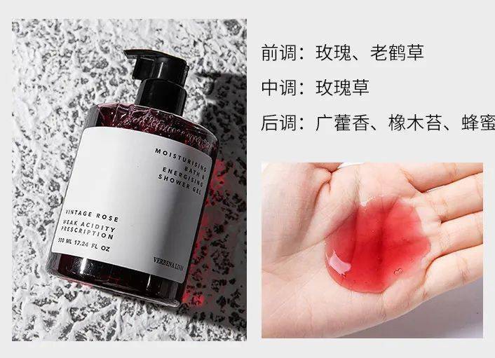 鸦片大牌同款香沐浴露，把人撩的心痒痒，皮肤滑又嫩！