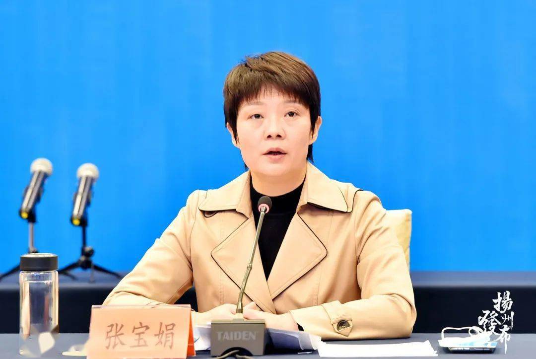 张宝娟在市疫情防控视频调度会上强调持续优化疫情防控工作流程工作