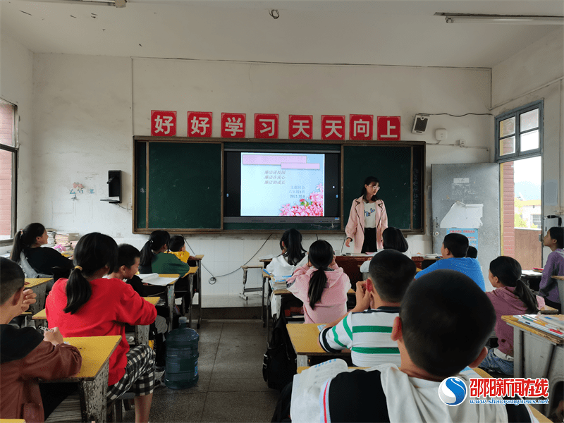 清风|武冈市司马冲镇双田九年制学校推进清廉文化进校园活动