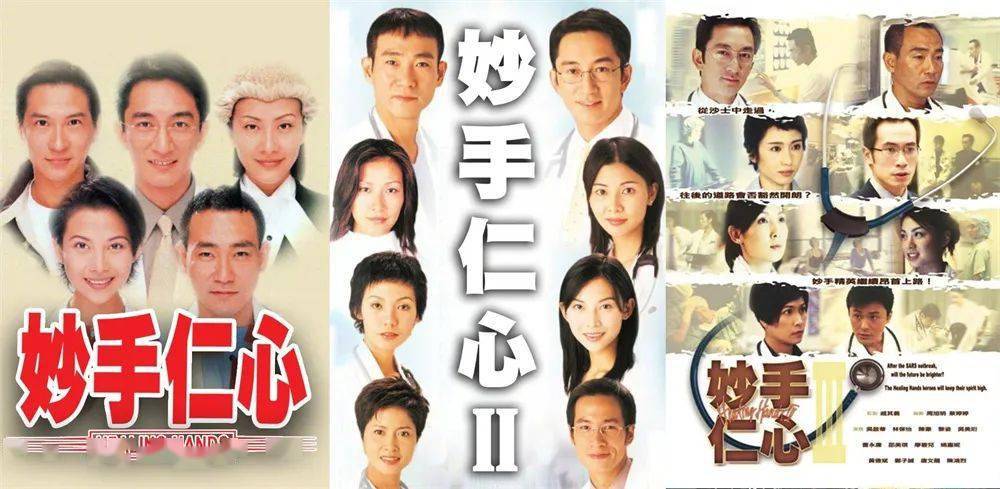 许甘枫|《星空下的仁医》:不要成为一个麻木的人