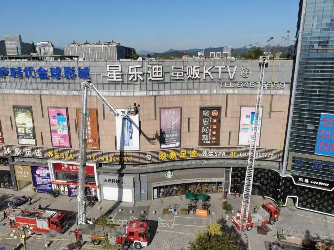 在利时百货广场举行启动暨高层建筑灭火疏散演习11月9日,桐庐县"119"