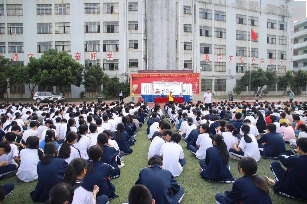 会避险·安全文明出行"惠东县文明交通宣传志愿服务活动走进吉隆中学