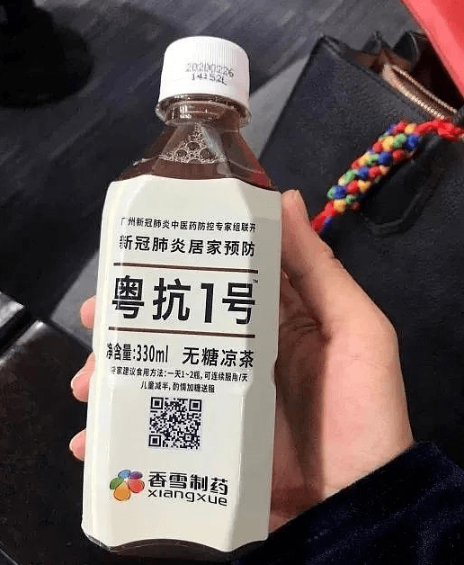 宣传|突发！江西上饶现7例阳性，成都又有7例确诊！宣传喝自家凉茶防新冠，A股一药企被罚30万！公司：已处罚相关责任人！