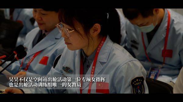 训练王亚平的女主教员原来就是“曙光明白”