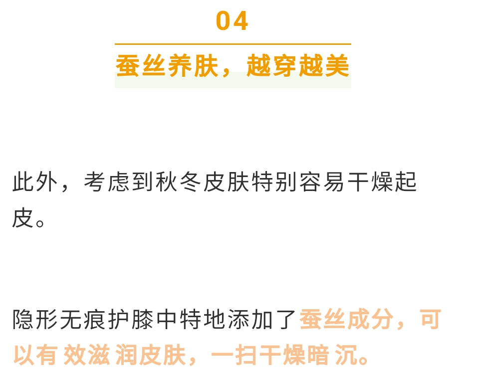 护膝 日本人从不穿秋裤，老寒腿却比中国少13倍！只因他们有这个习惯.....