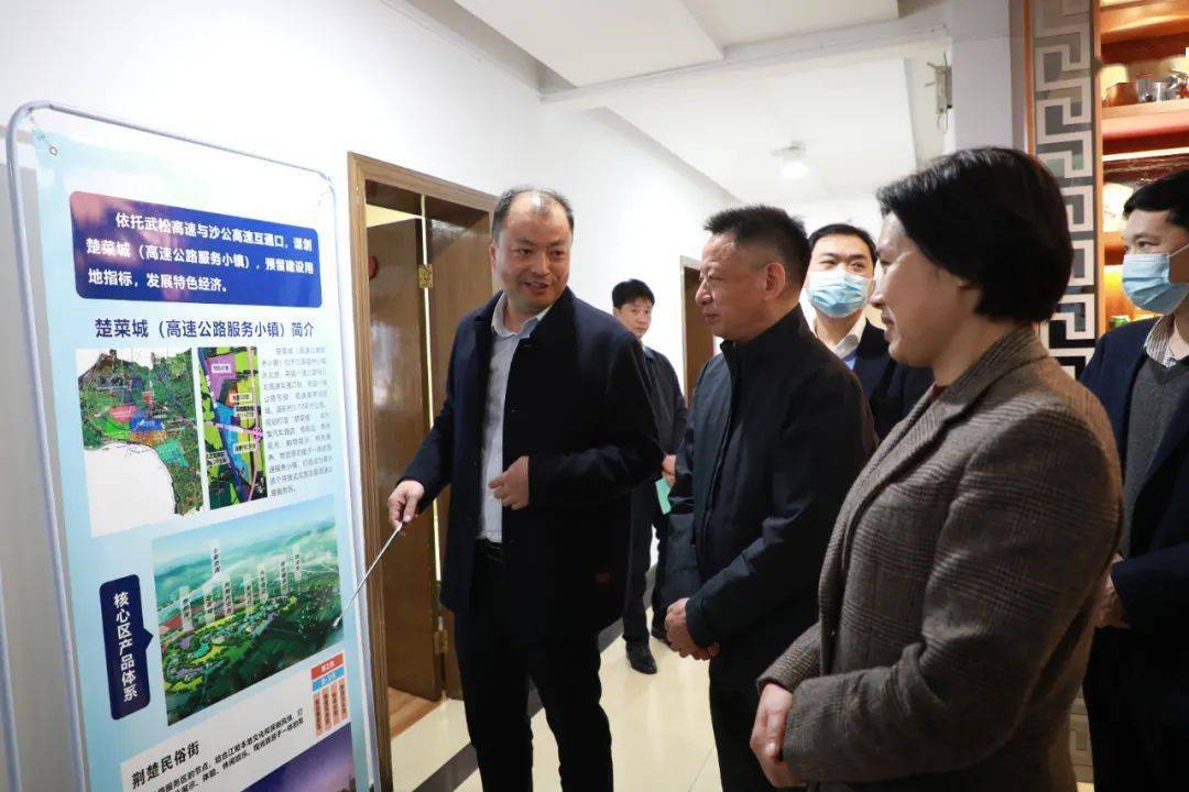 荆州市委副书记,市长周志红,副市长黄镇,市政府秘书长胡成宏,县领导