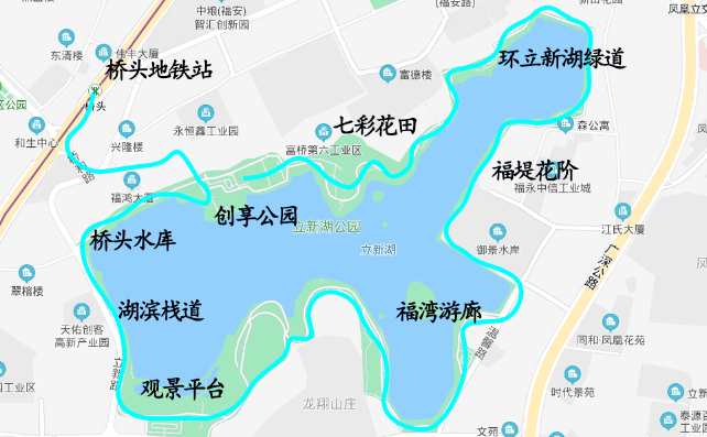 水库——湖滨栈道——观景平台——福湾游廊——福堤花阶——环立新湖