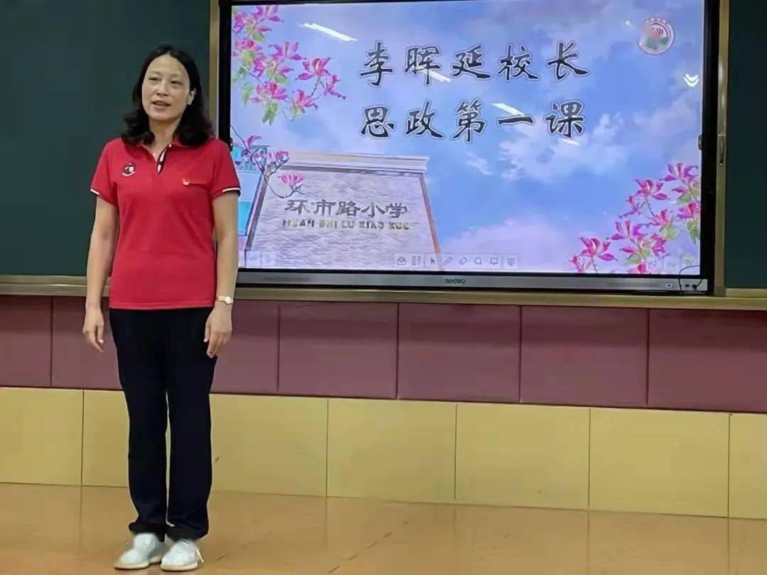 比如,广中路小学新任校长麦广宇曾是农林下路小学副校长,珠光路小学