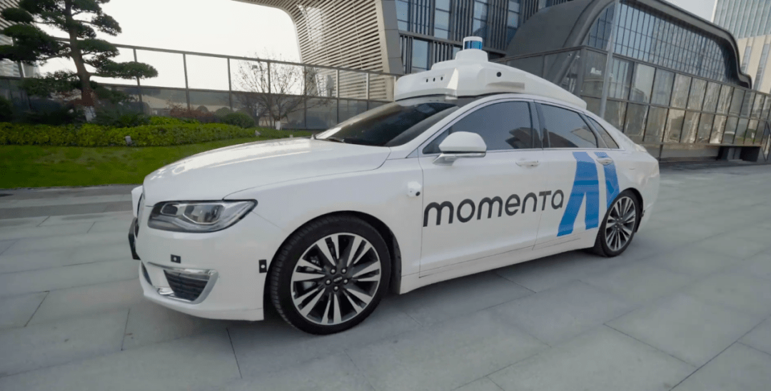 Momenta Momenta接连拿下大额融资,自动驾驶行业却成资本催熟样本?_搜狐汽车_搜狐网