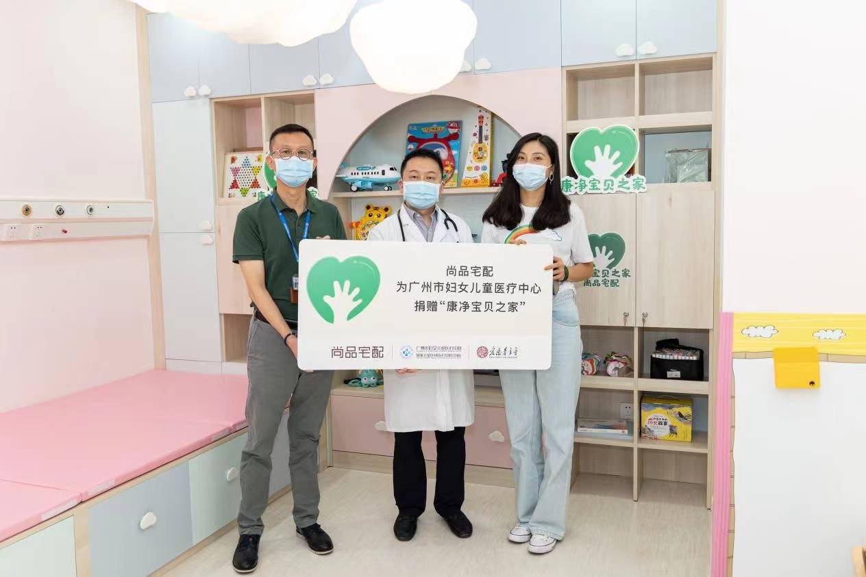 康净尚品宅配：升级康净战略打造行业标准