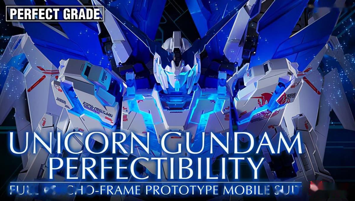 模玩资讯最完美的骗钱兽pg完美独角兽武器包