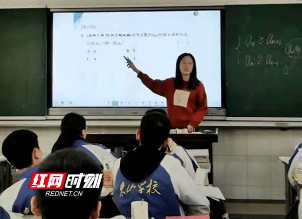 数学科|教师风采丨湘乡东山学校王敏歆：教学气质“别具一格”斩获湘潭教学竞赛一等奖