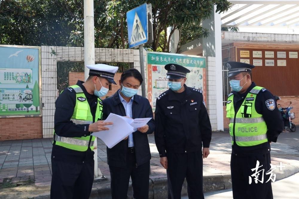 阳山县公安局政委陈永杰,副局长陈建雄,交警大队,南阳中学相关负责人