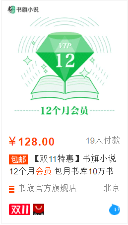 Canva|双十一，这些大牌软件或者订阅服务都在打折