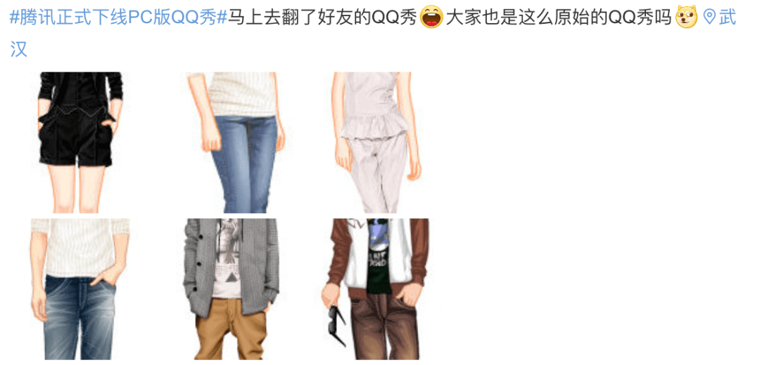 腾讯辟谣！先别急着掉时代的眼泪