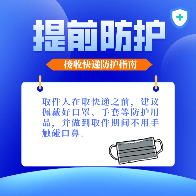 新闻网|紧急！临沂一地疾控中心提醒！