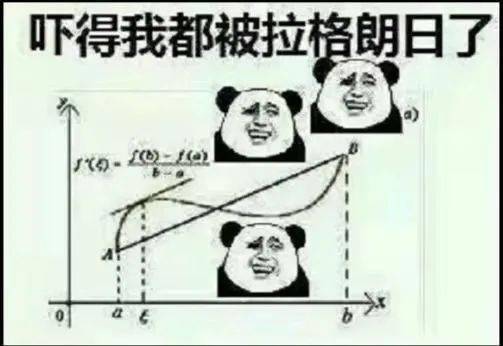 学子同学，搬砖吗？