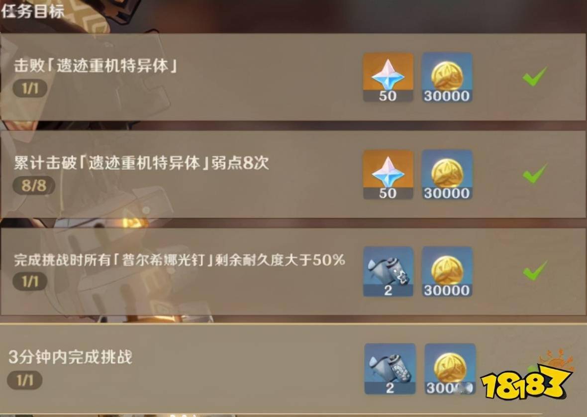 安置点|原神光钉安置点找不到？手把手教你过光钉充能任务