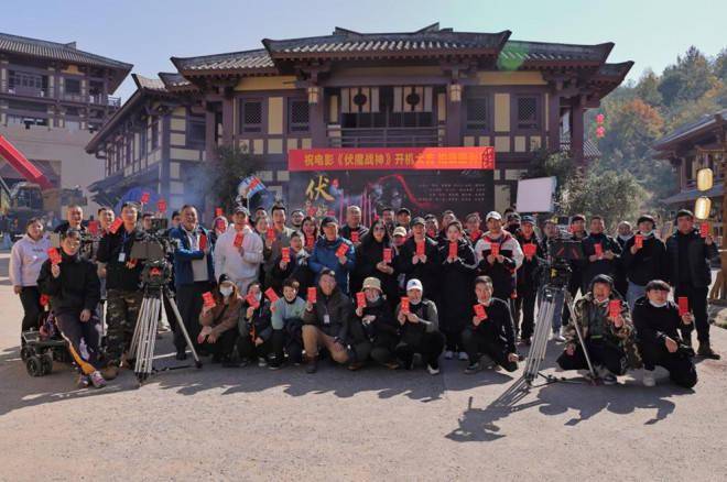 古装玄幻电影《伏魔战神》于11月7日在宁波举行项目启动仪式