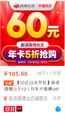 Canva|双十一，这些大牌软件或者订阅服务都在打折