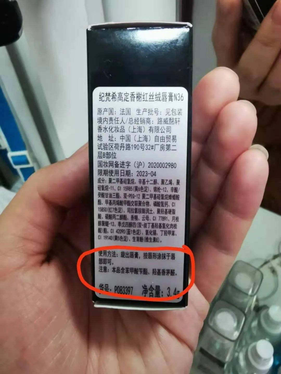 多款口红检出致敏原你的口红会导致唇炎吗