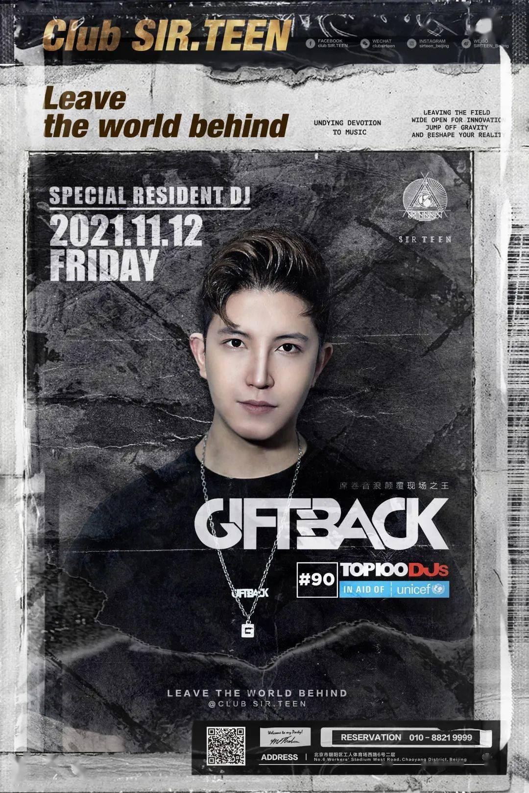 aligash中国教父级 producer djmvpdj 电音厂牌创始人,主理人国内为数