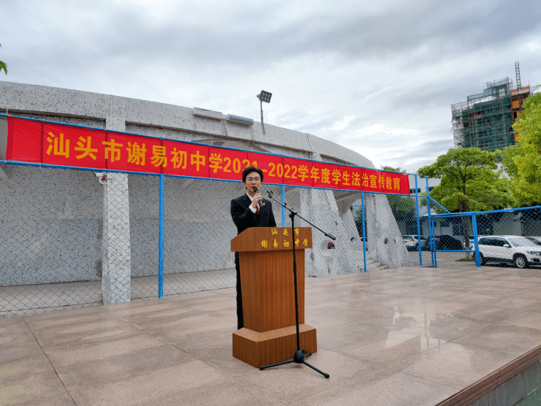 拒绝欺凌暴力 构建和谐校园 | 谢易初中学开展防校园欺凌法治宣传主题