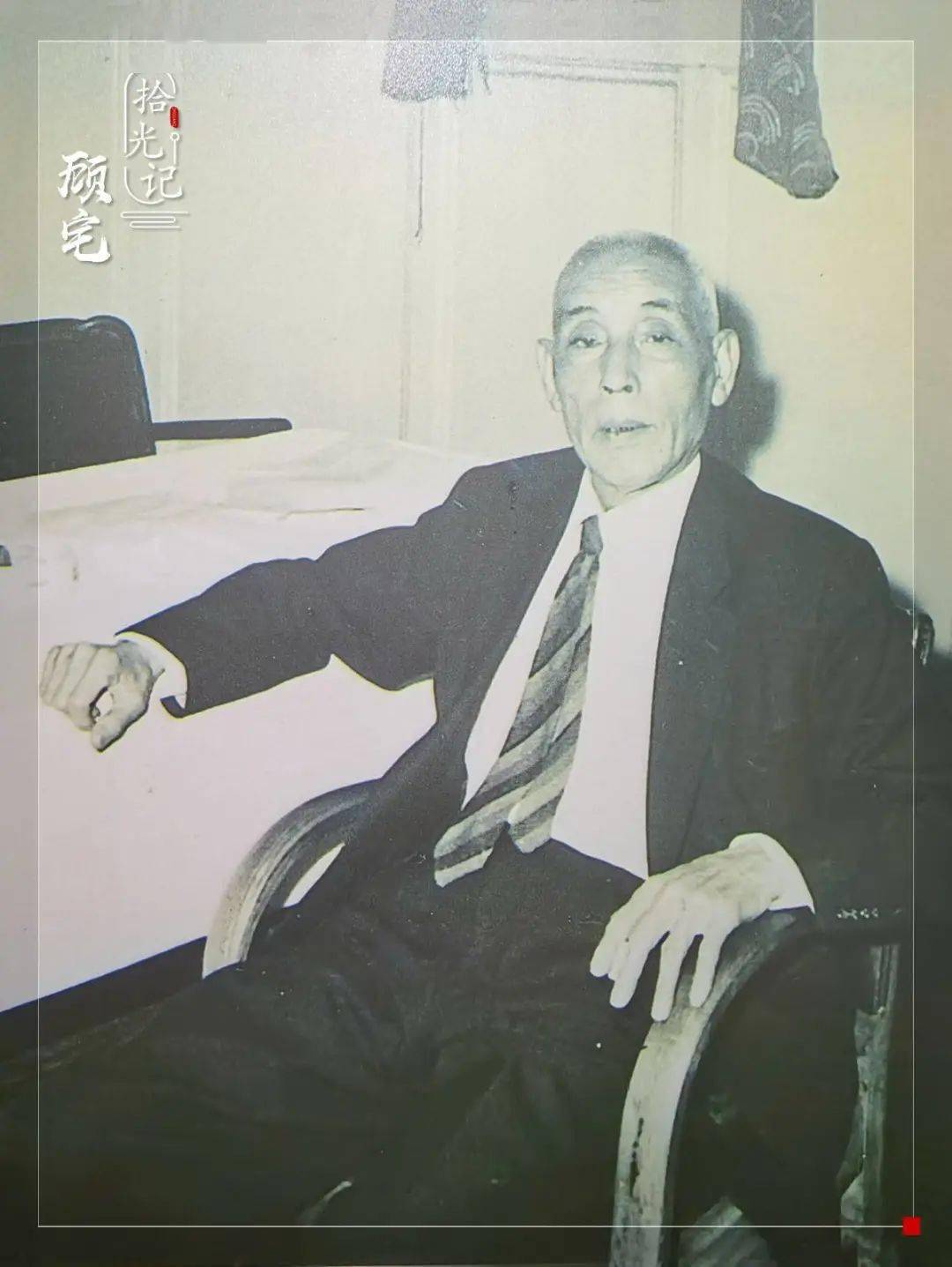 拾光记历经磨难百折不挠一代船王顾宗瑞的故事