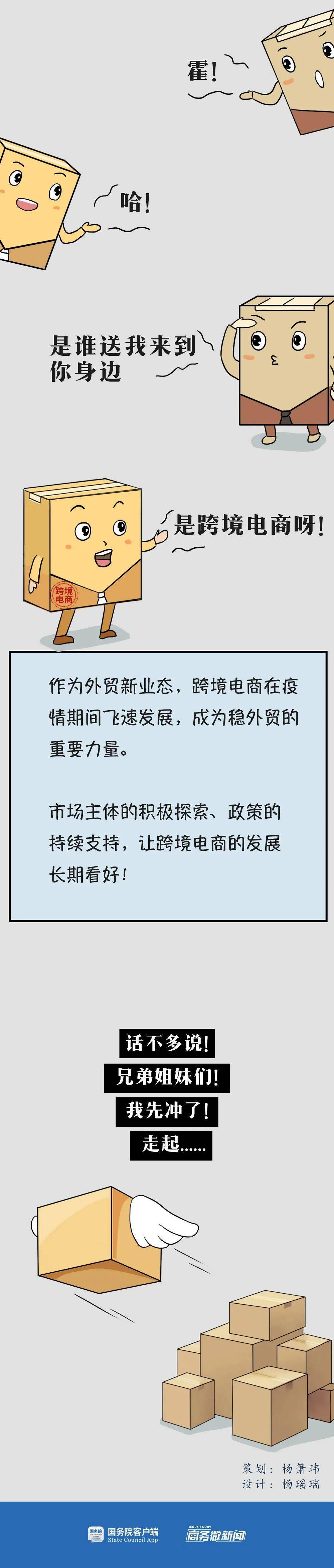 设计 分享 ▍“双十一”你收到的这个包裹不一般！