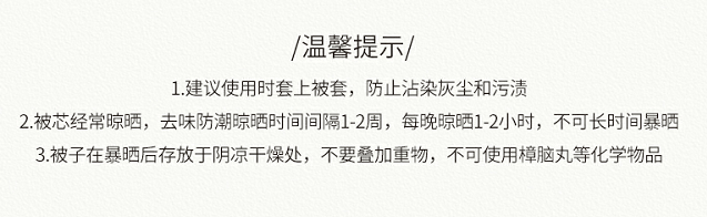 澳洲澳洲羊毛被 超高性价比