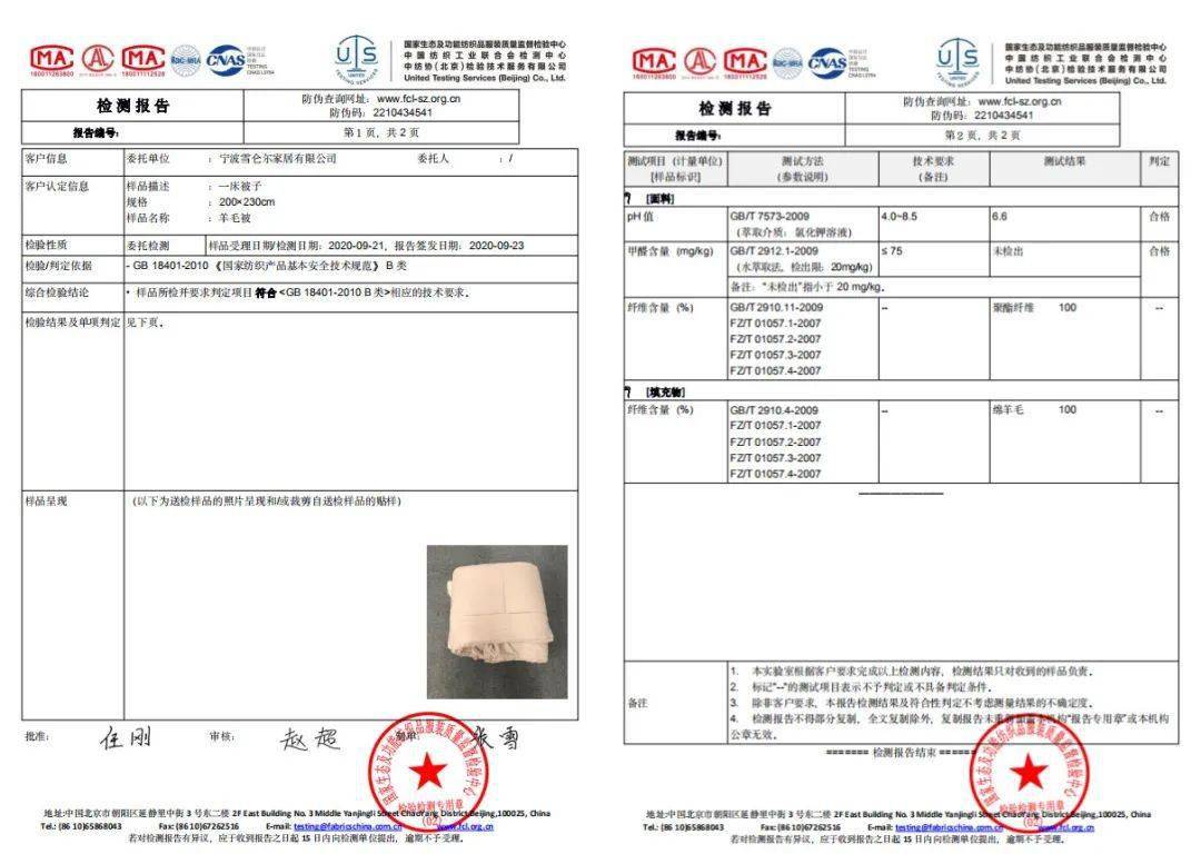 澳洲澳洲羊毛被 超高性价比